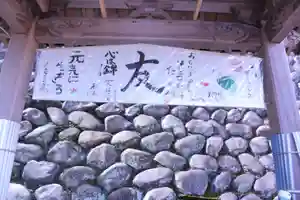 岐阜稲荷山本社(岐阜県)(2023年03月30日(木) 14時34分53秒投稿)