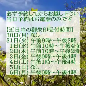 西方山極楽寺(岐阜県)(2019年12月29日(日) 22時56分55秒投稿)