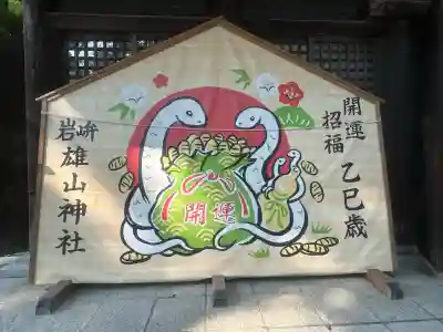 雄山神社前立社壇の{uncategorized: "未分類", other: "その他", undefined: "問題あり", building: "その他建物", grave: "お墓", sacred_gate: "鳥居", guardian: "狛犬", statue: "像", buddha: "仏像", history: "歴史", nature: "自然", garden: "庭園", animal: "動物", pagoda: "塔", temizu: "手水舎", mountain_gate: "山門・神門", sanctuary: "本殿・本堂", subordinate: "末社・摂社", art: "芸術", scenery: "景色", jizo: "地蔵", ema: "絵馬", goshuin: "御朱印", omikuji: "おみくじ", items: "授与品その他", amulet: "お守り", goshuincho: "御朱印帳", eats: "食事", festival: "お祭り", votive_dance: "神楽", shichigosan: "七五三参", wedding: "結婚式", experience: "体験その他", initially: "初詣", around: "周辺", anti_infection: "感染症対策"}