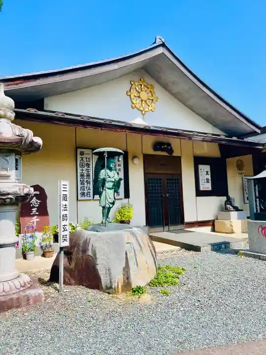 光恩寺(福島県)