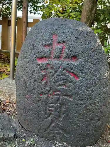 芝大神宮の{uncategorized: "未分類", other: "その他", undefined: "問題あり", building: "その他建物", grave: "お墓", sacred_gate: "鳥居", guardian: "狛犬", statue: "像", buddha: "仏像", history: "歴史", nature: "自然", garden: "庭園", animal: "動物", pagoda: "塔", temizu: "手水舎", mountain_gate: "山門・神門", sanctuary: "本殿・本堂", subordinate: "末社・摂社", art: "芸術", scenery: "景色", jizo: "地蔵", ema: "絵馬", goshuin: "御朱印", omikuji: "おみくじ", items: "授与品その他", amulet: "お守り", goshuincho: "御朱印帳", eats: "食事", festival: "お祭り", votive_dance: "神楽", shichigosan: "七五三参", wedding: "結婚式", experience: "体験その他", initially: "初詣", around: "周辺", anti_infection: "感染症対策"}