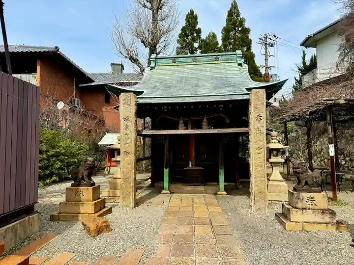 有馬天神社(兵庫県)