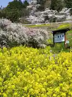 曹洞宗 永松山 龍泉寺(福島県)