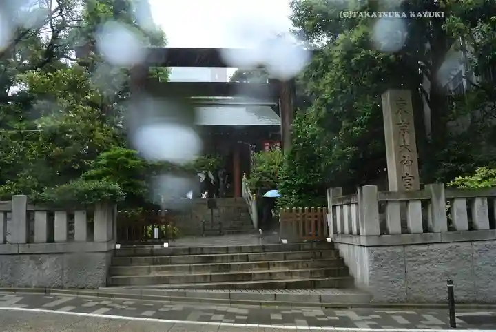 東京大神宮(東京都)