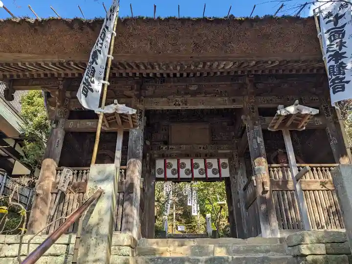 杉本寺(神奈川県)