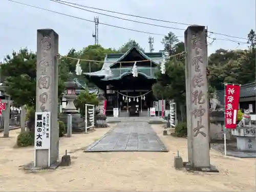 椎尾八幡宮(山口県)