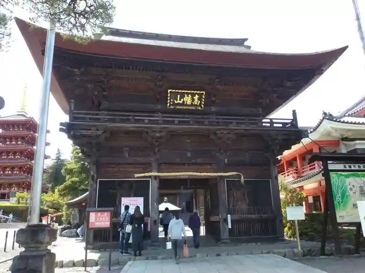 高幡不動尊 金剛寺(東京都)