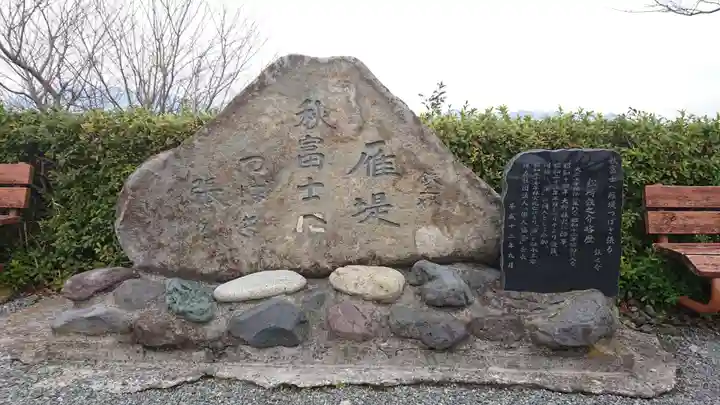 護所神社のその他建物