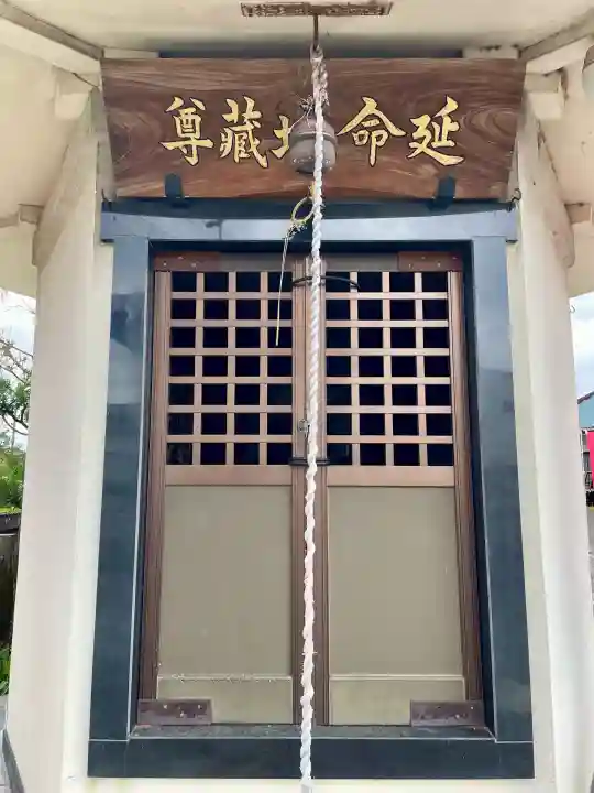 満福寺(埼玉県)