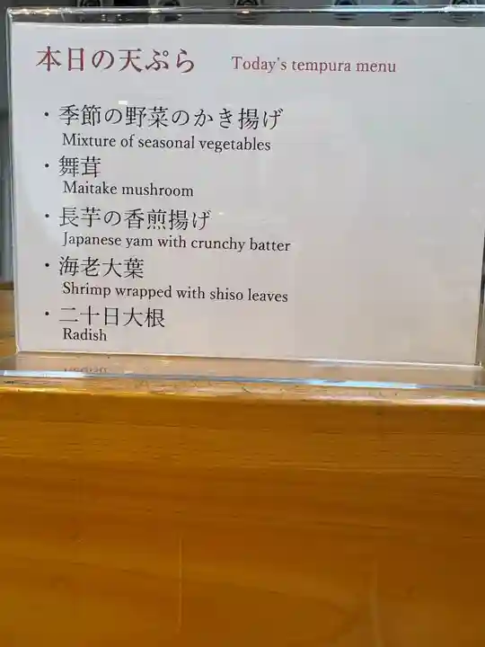 御霊神社(奈良県)