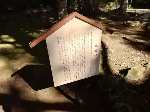 伊豆山神社 本宮社の建物その他