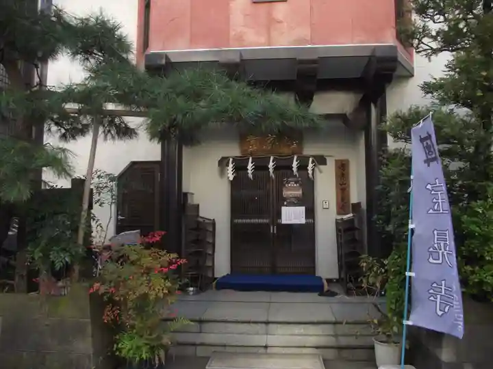 宝晃寺(東京都)