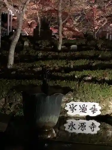 永源寺(滋賀県)