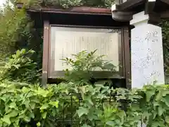 東山稲荷神社の建物その他