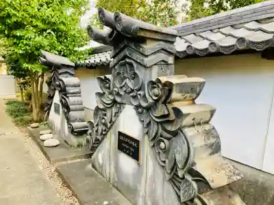 延命寺のその他建物