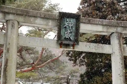 函館八幡宮の鳥居