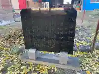 島田八坂神社(栃木県)