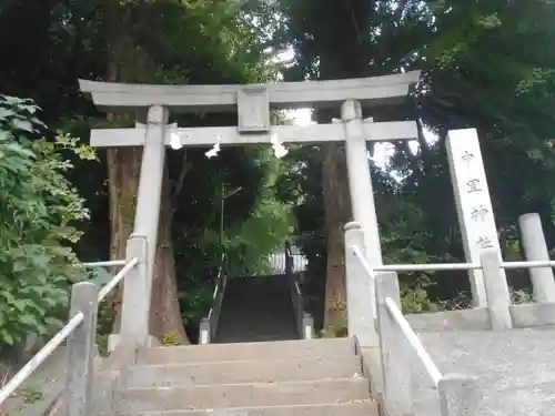 中里神社の鳥居