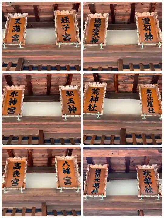 弓弦羽神社のその他建物