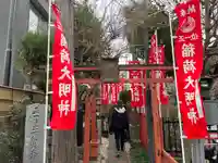出世稲荷神社の鳥居