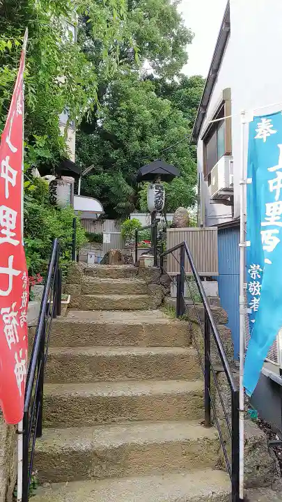 上中里西方不動尊のその他建物