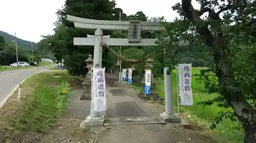 高司神社〜むすびの神の鎮まる社〜の鳥居