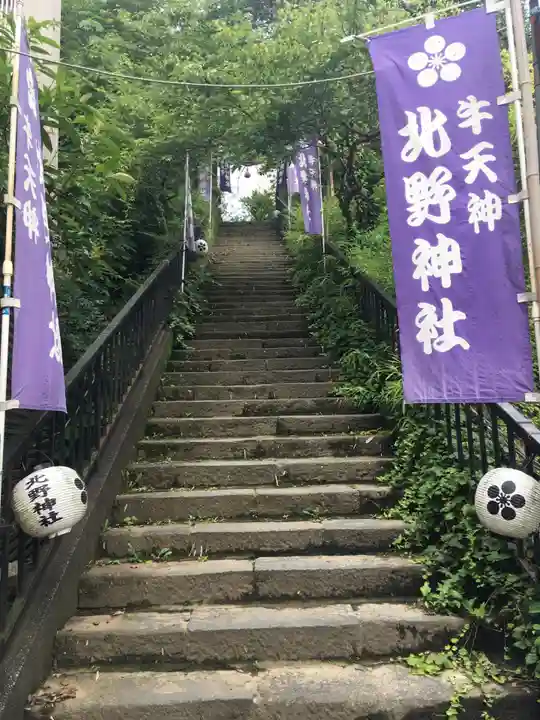 牛天神北野神社のその他建物