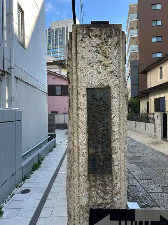 持法寺(東京都)