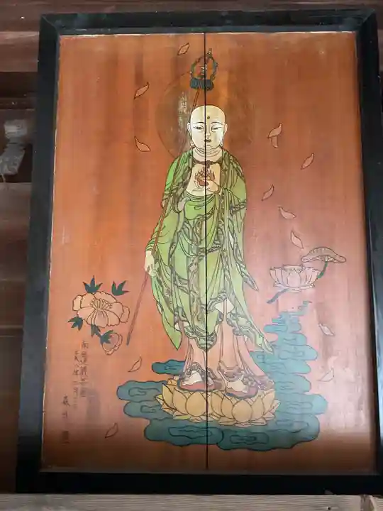 栖光院(愛知県)