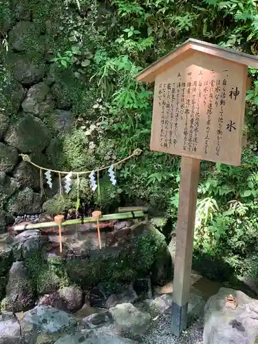 貴船神社の歴史