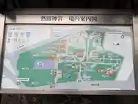 熱田神宮(愛知県)