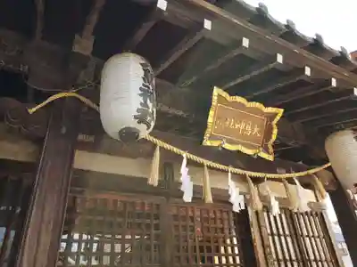 新井天神北野神社の末社・摂社