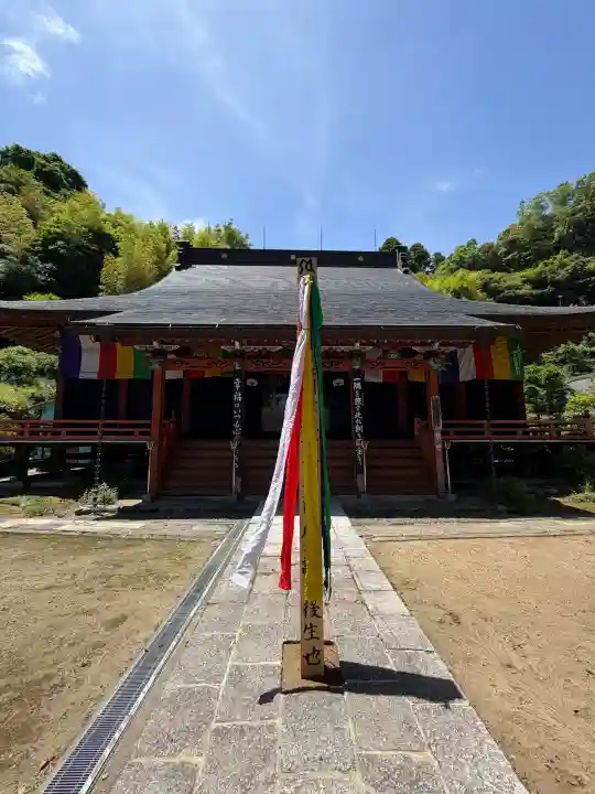 歓喜寺の{uncategorized: "未分類", other: "その他", undefined: "問題あり", building: "その他建物", grave: "お墓", sacred_gate: "鳥居", guardian: "狛犬", statue: "像", buddha: "仏像", history: "歴史", nature: "自然", garden: "庭園", animal: "動物", pagoda: "塔", temizu: "手水舎", mountain_gate: "山門・神門", sanctuary: "本殿・本堂", subordinate: "末社・摂社", art: "芸術", scenery: "景色", jizo: "地蔵", ema: "絵馬", goshuin: "御朱印", omikuji: "おみくじ", items: "授与品その他", amulet: "お守り", goshuincho: "御朱印帳", eats: "食事", festival: "お祭り", votive_dance: "神楽", shichigosan: "七五三参", wedding: "結婚式", experience: "体験その他", initially: "初詣", around: "周辺", anti_infection: "感染症対策"}