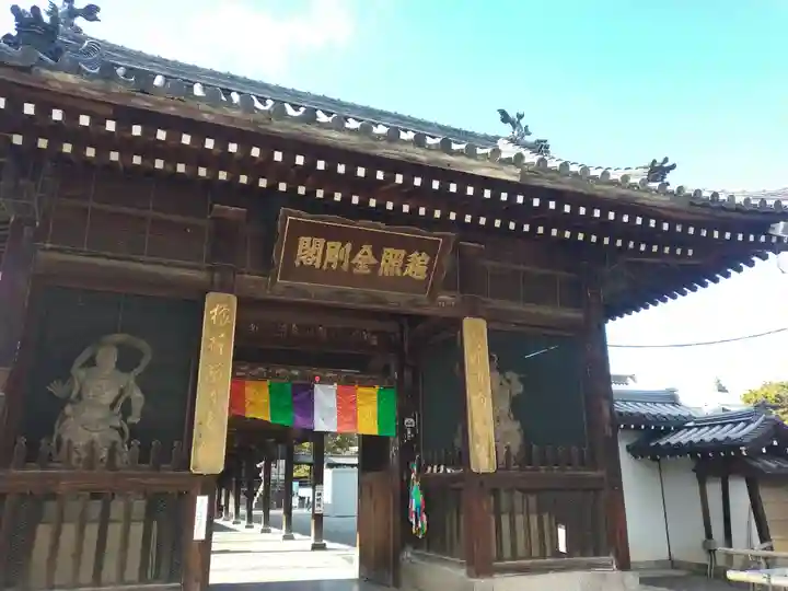 善通寺(香川県)