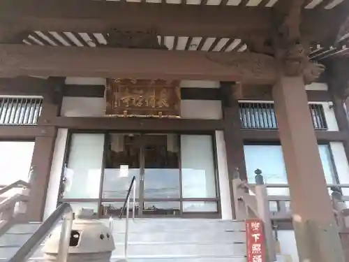 長得寺の本殿