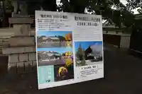 龍宮神社(北海道)