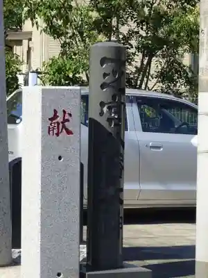 八幡大神のその他建物