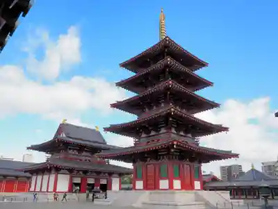 四天王寺のその他建物