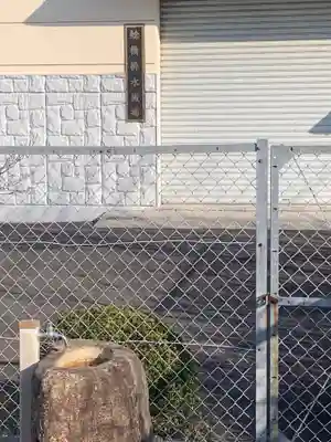 黒龍白龍宝南神社(愛知県)