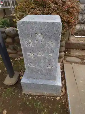 北野神社のその他建物