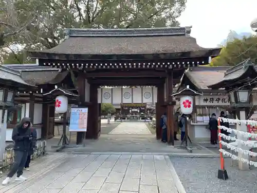 平野神社(京都府)