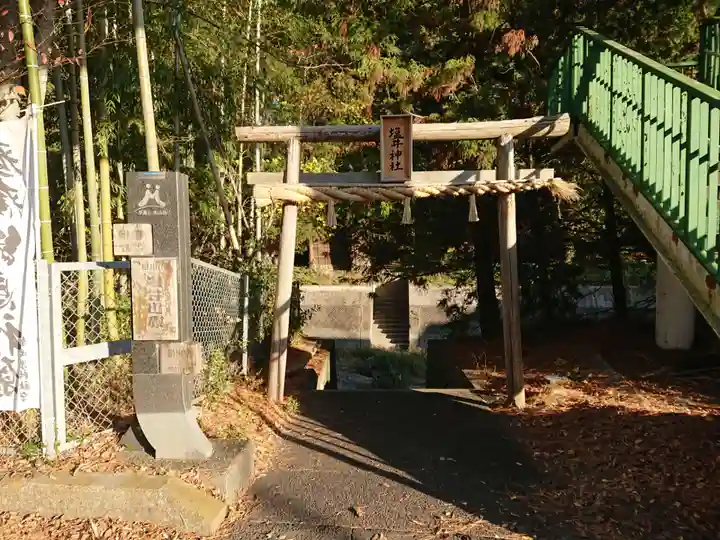 塩井神社の本殿・本堂