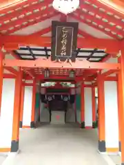 根津神社の末社