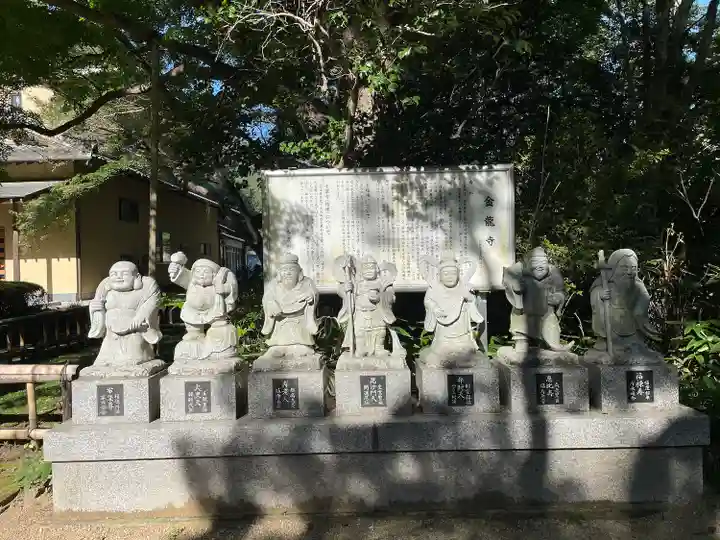 金龍寺(群馬県)