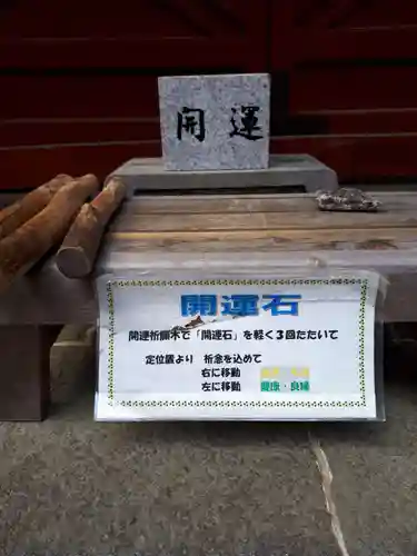 本宮神社（日光二荒山神社別宮）の体験その他