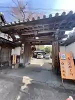 喜蔵院の山門・神門