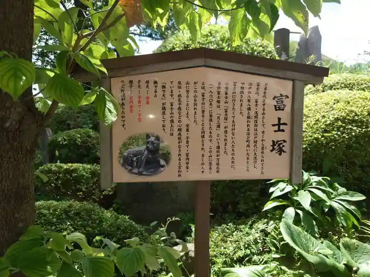 鎮守氷川神社のその他建物