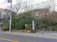 宝泉院のその他建物