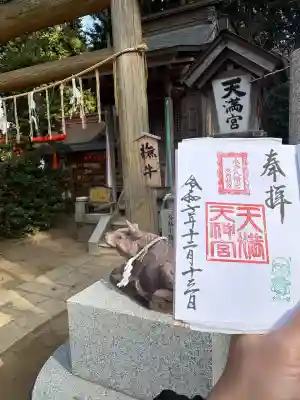 水戸八幡宮(茨城県)