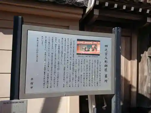 大念寺の歴史